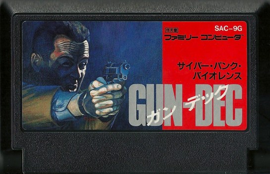 Gun Dec - Famicom