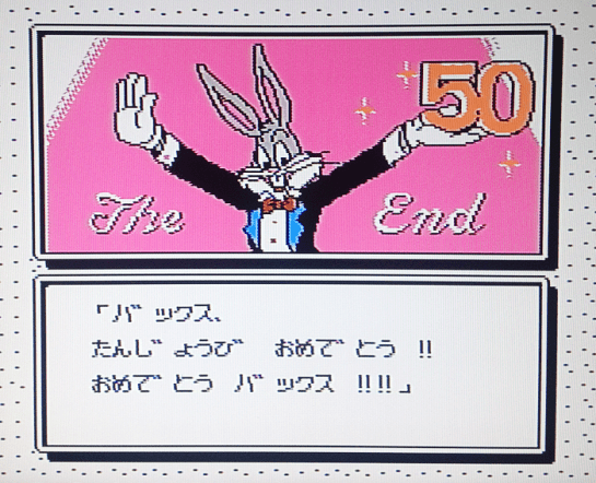 Happy Birthday Bugs The End