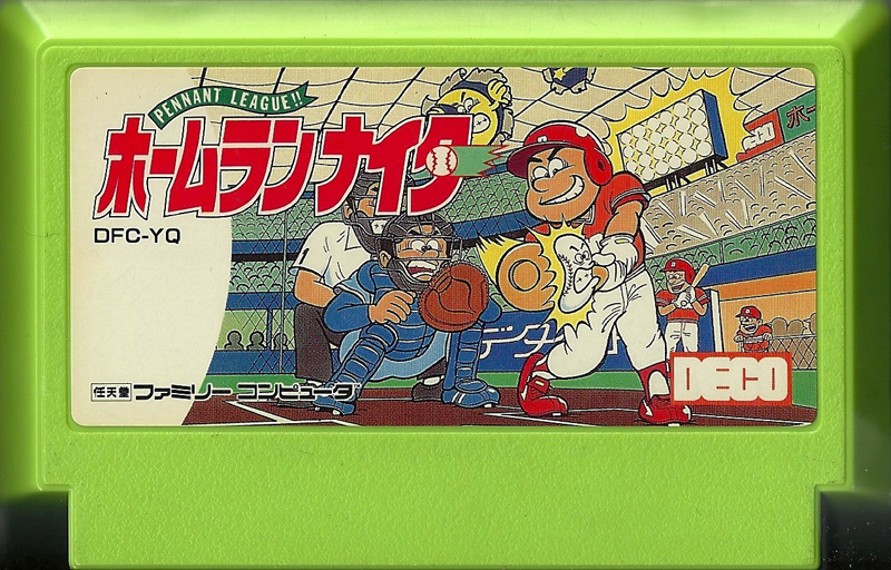 Home Run Nighter Pennant League!! - Famicom