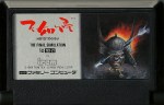 Hototogisu - Famicom