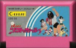 I Love Softball - Famicom