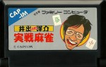 Ide Yōsuke Meijin no Jissen Mahjong - Famicom