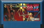Ikari II Dogosoken - Famicom