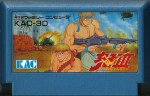 Ikari III - Famicom