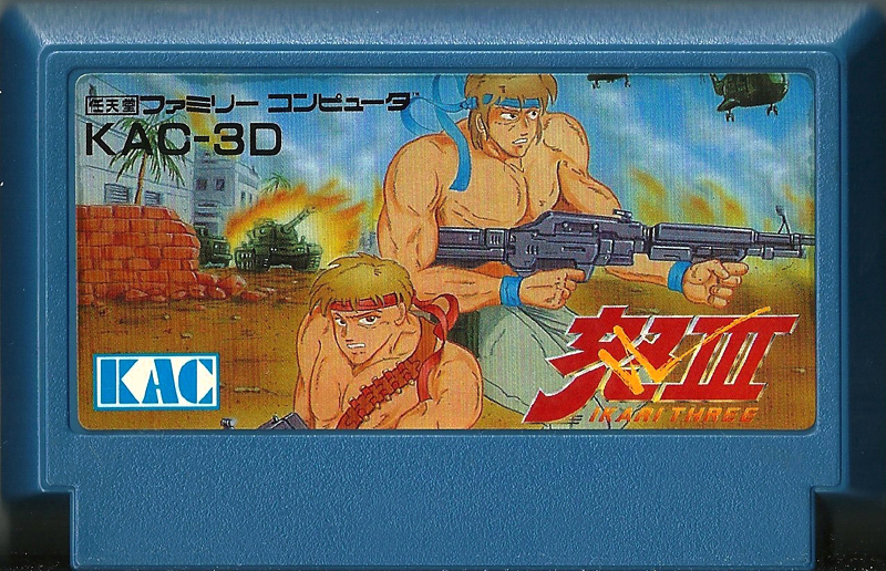 Ikari III - Famicom