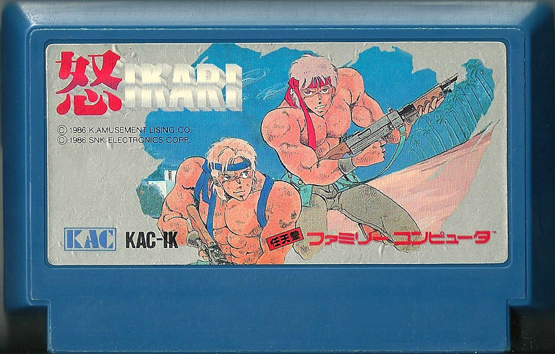 Ikari - Famicom