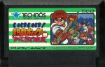 Ike Ike! Nekketsu Hockey Bu - Subette Koronde Dairantō - Famicom