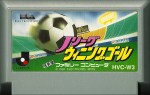J-League Winning Goal_