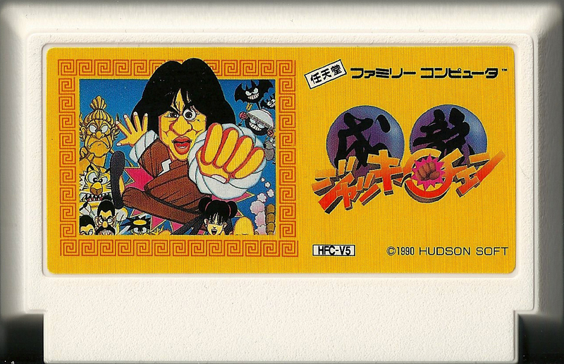 Jackie Chan - Famicom