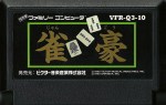 Jangou - Famicom