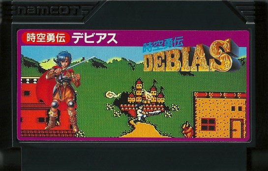 Jikuu Yuten Debias - Famicom Jikuu Yuten Debias - Famicom