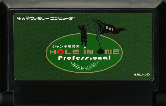 Jumbo Ozaki no Hole in One Professional_