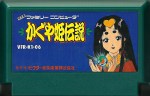 Kaguya Hime Densetsu - Famicom