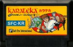 Karateka - Famicom