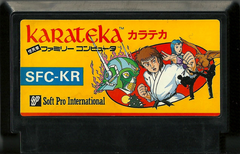 Karateka - Famicom