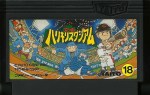 Kyūkyoku Harikiri Stadium - Famicom