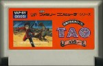Kyūkyoku no Seikimatsu Rōpure TAO - Famicom