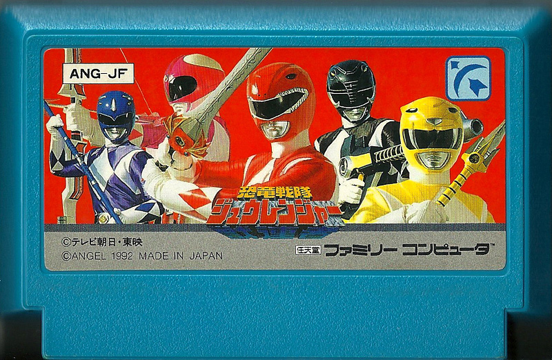 Kyoryu Sentai Zyuranger - Famicom