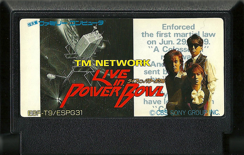 Live in Power Bowl - Famicom