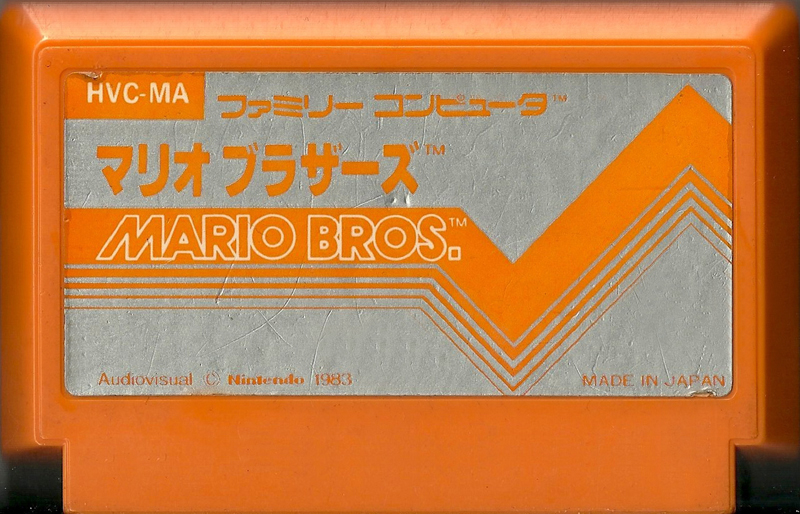 Mario Bros (Pulseline) - Famicom