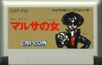 Marusa no Onna - Famicom