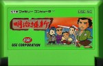 Meiji Ishin - Famicom