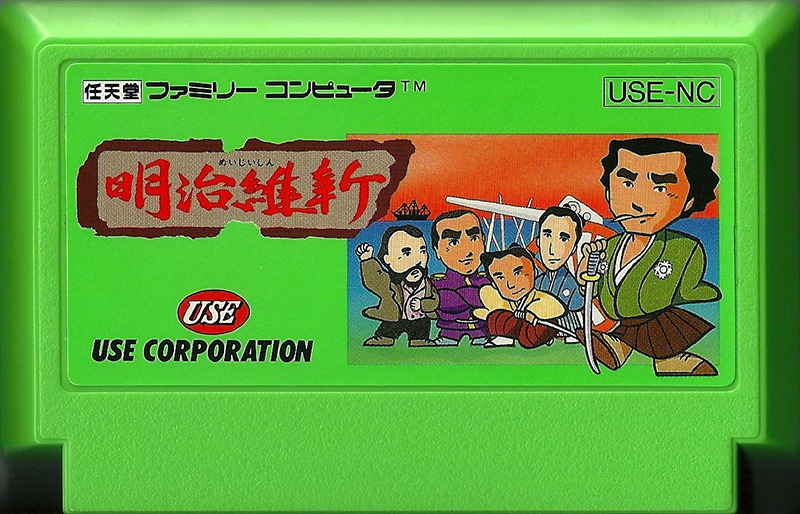 Meiji Ishin - Famicom