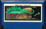 Millipede - Famicom