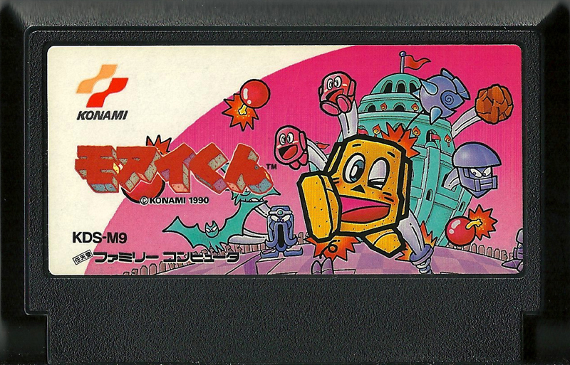 Moaikun - Famicom