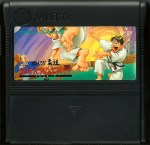 Moero Jūdō Warriors - Famicom