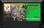 Motocross Champion - Famicom