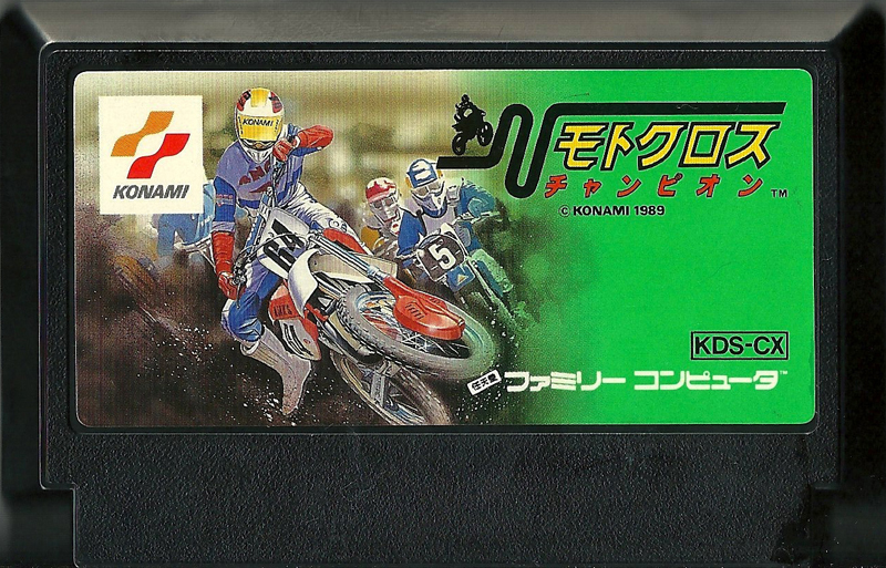 Motocross Champion - Famicom