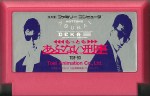 Mottomo Abunai Deka - Famicom