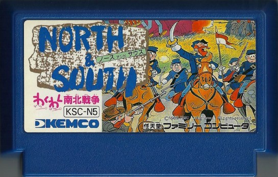 North & South Wakuwaku Nanboku Sensou_