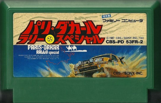 Paris-Dakar Rally Special_