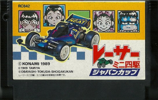 Racer Mini Yon ka Japan Kappu