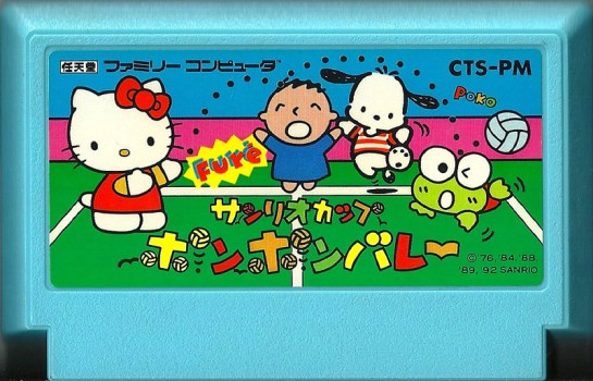 Sanriokappu Bonbonbare