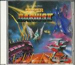 Super Darius II_PC Engine CD-ROM