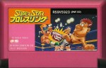 Super Star Pro Wrestling Super Star Pro Wrestling
