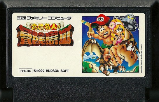 Takahashi Meijin no Bōken Tō III