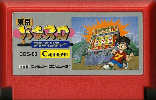 Tōkyō Pachi Slot Adventure_