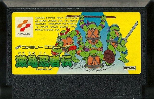 【gekkemens】紀84 紀85 紀87 紀89 Teenage Mutant Ninja Turtles (Gekikame Ninja den) – Famicom