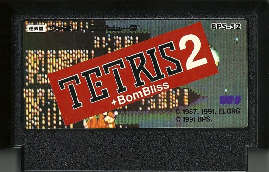 Tetris 2 + Bombliss