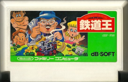 Tetsudō ō  (railroad king)