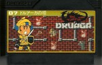 The Tower of Druaga The Tower of Druaga