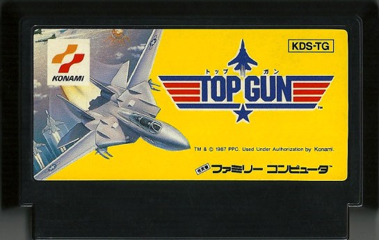 Top Gun_