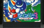Twinbee 3 - Poko Poko Dai Maou Twinbee 3 - Poko Poko Dai Maou