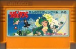 Urusei Yatsura - Lum's Wedding Bell Urusei Yatsura - Lum's Wedding Bell