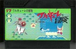 Valkyrie no Bouken Ji no Kagi Densetsu Valkyrie no Bouken Ji no Kagi Densetsu