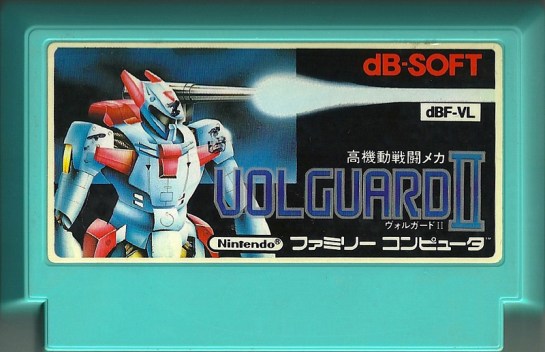 Volguard II
